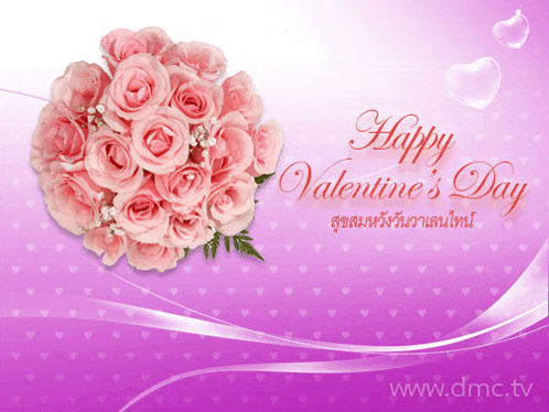 a happy valentine 's day greeting card with pink roses on a purple background