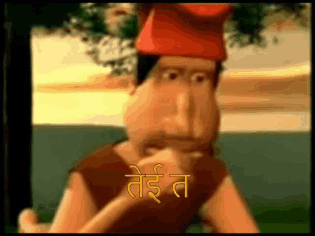 a cartoon of a man wearing a red hat with the word tedi written below him