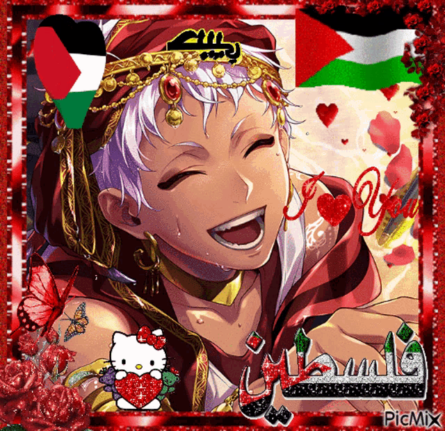a picture of a boy with a hello kitty heart and a flag with the word picmix on it