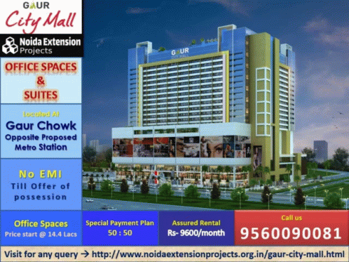 Gaur City Mall Greater Noida West Gaur City Mall Noida Extension GIF - Gaur City Mall Greater Noida West Gaur City Mall Noida Extension Gaur City Mall GIFs