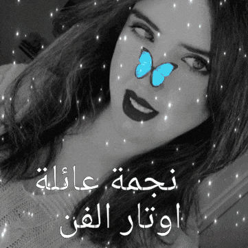 a black and white photo of a woman with a blue butterfly on her forehead