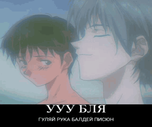 a poster of two anime characters with foreign writing