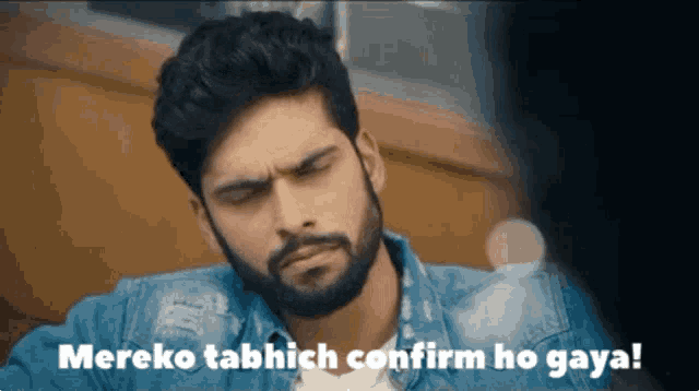 a man with a beard says mereko tabhich confirm ho gaya on a screen