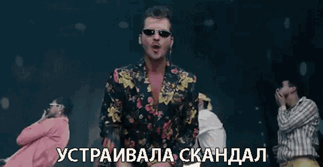 группа музыкальная GIF