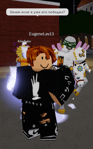 a screenshot of a video game with the name eugenelav13