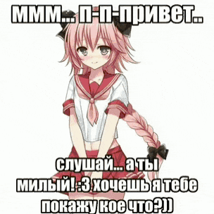 a cartoon girl with pink hair is standing next to a cup with a foreign language on it .