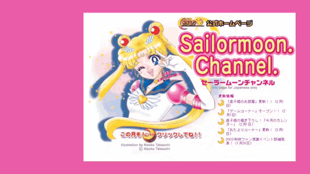 Eternal Sailor Moon GIF - Eternal Sailor Moon Hand GIFs