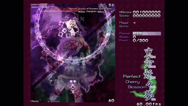 a screen shot of a video game that says perfect cherry blossom at the top