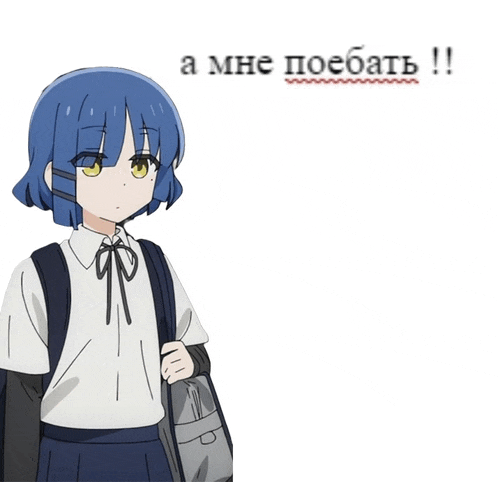 a girl with blue hair and yellow eyes is standing in front of a white background that says " a mne poebate "