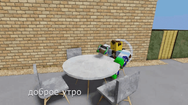 a cartoon character sits at a table in front of a brick wall with the words " доброе утро " above it