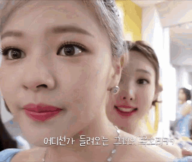Nayeon Twice GIF - Nayeon Twice Eye GIFs