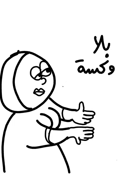 a black and white drawing of a person giving a thumbs up sign