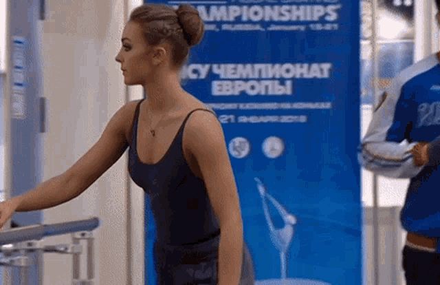 Alexandra Stepanova Ice Dancer GIF - Alexandra Stepanova Ice Dancer Stretching GIFs
