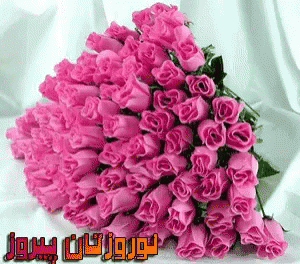 Happy Mothers Day Friend Mom GIF - Happy Mothers Day Friend Mom Pink Roses GIFs
