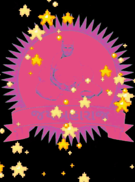 a cartoon drawing of a man surrounded by stars and a banner that says ' 2013 ' on the bottom