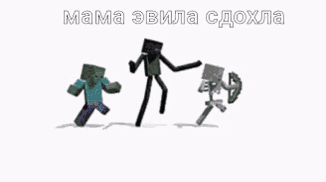 a group of minecraft characters are dancing in a video .