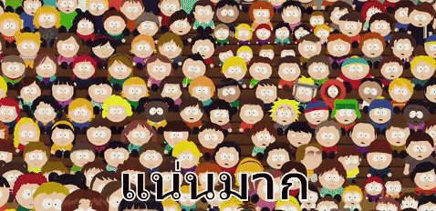 เซาท์พาร์ก คนเยอะ ผู้คนมากมาย ฝูงชน GIF - South Park Too Many People So Many People GIFs