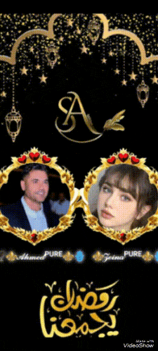 a picture of a man and a woman with the letter a
