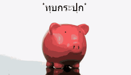 a red piggy bank is being destroyed by a hammer .