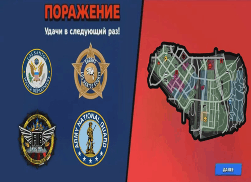 a map of a city with logos for the los santos police department sheriff 's department and the army national guard