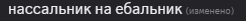 a blurry image of a foreign language text that says ' hacc ' on it