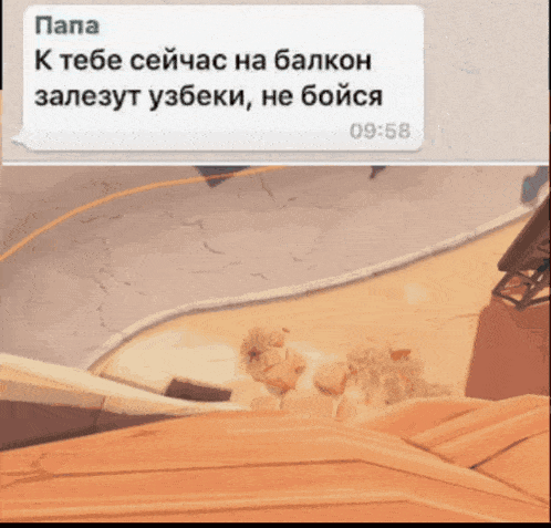 a screenshot of a text message from 9:58