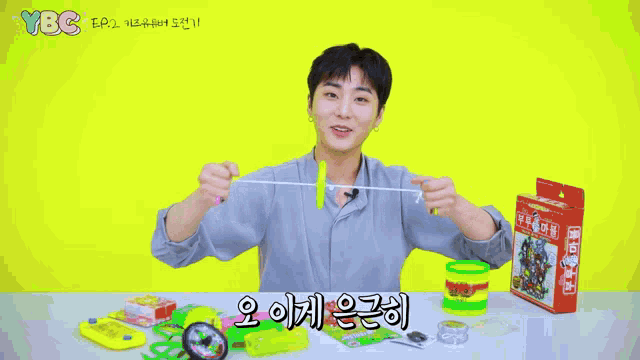 Youngk Kang Younghyun GIF - Youngk Kang Younghyun Day6youngk GIFs