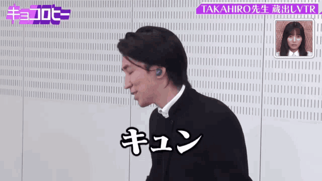 a man wearing ear buds says takahiro