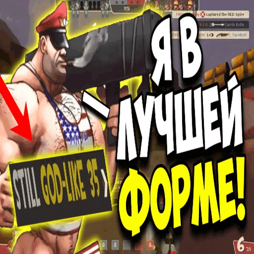 a cartoon of a man holding a gun and a sign that says " still god-like 35 "