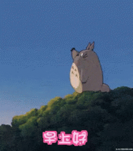 Hai Haii GIF - Hai Haii Totoro GIFs