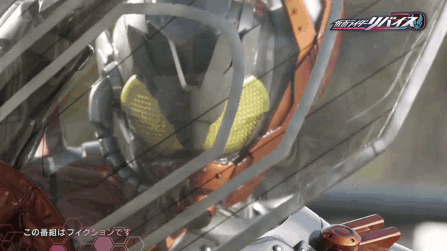 a close up of a person 's face with the word kamen rider on it