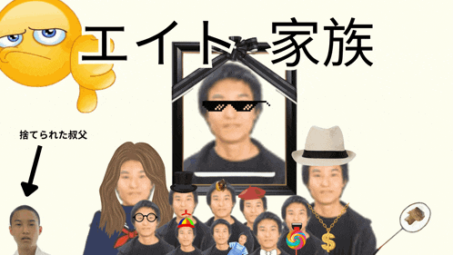 a group of people are standing in front of a picture of a man with sunglasses on