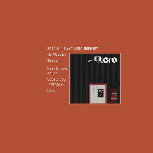 a pixel art drawing of a building that says utero