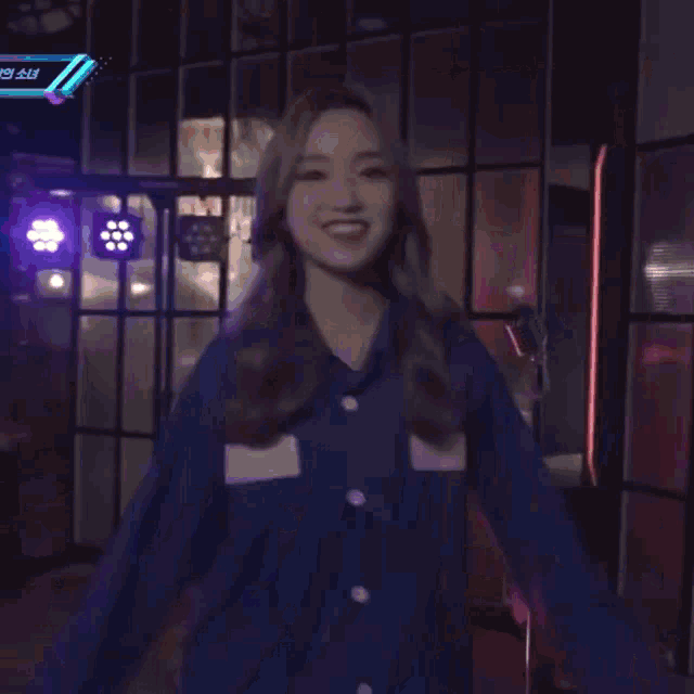 Gowon Dance GIF