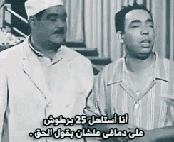 two men are standing next to each other with arabic writing on the bottom