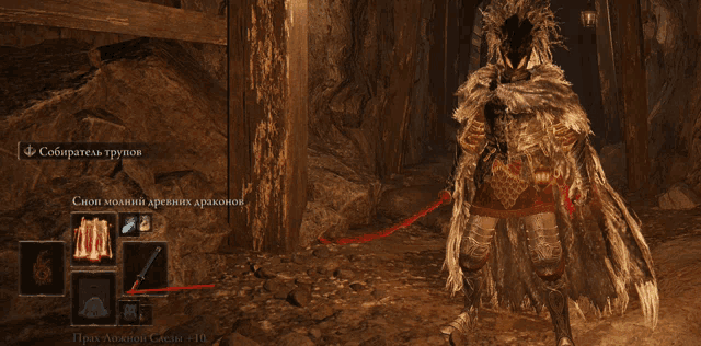 a screenshot of a video game with a red arrow pointing to a weapon