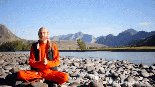 медитация медитирует медитировать дада ананда озеро GIF - Meditation Meditate Meditatin GIFs