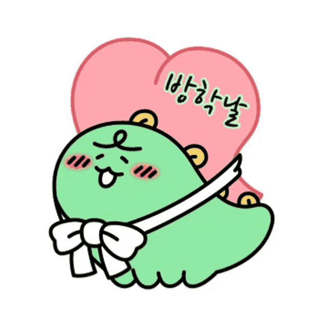 a cartoon drawing of a green monster holding a pink heart that says ' i love you ' on it