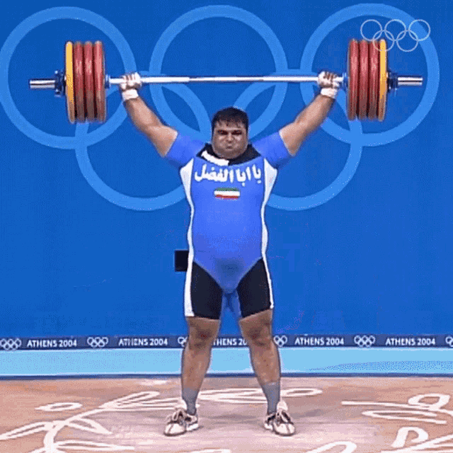 Weightlifting Hossein Rezazadeh GIF