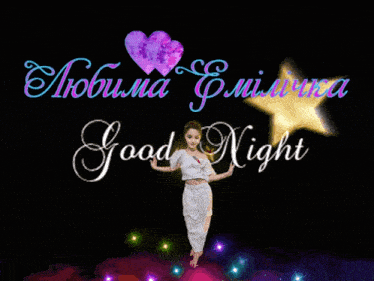 a picture of a girl with a heart and the words good night