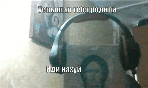 a picture of a person wearing headphones with russian writing on them