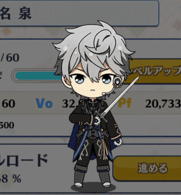 a cartoon character is holding a sword in front of a button that says pf 20,733