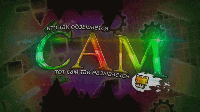 вернам наркогифка GIF