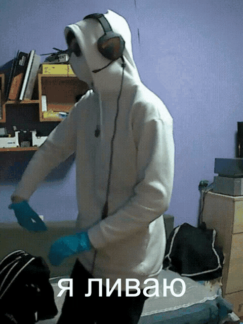 Leave ливаю GIF