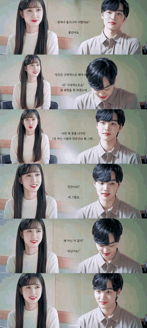 a man and a woman are sitting next to each other with korean writing on the wall behind them