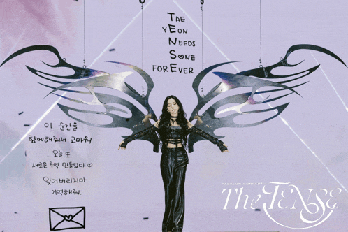 tae yeon needs some forever is written on a poster