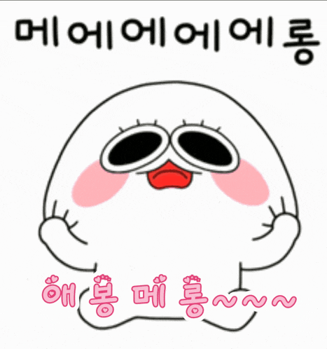 a cartoon character with a red tongue sticking out and chinese writing below it