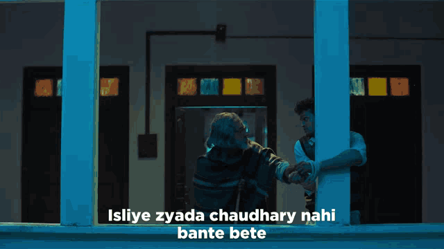 a man talking to an elderly woman with the words isliye zyada chaudhary nahi bante bete above them