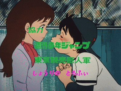 a boy is kissing a girl on the cheek in a cartoon scene