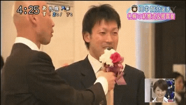 Inm Tdn GIF